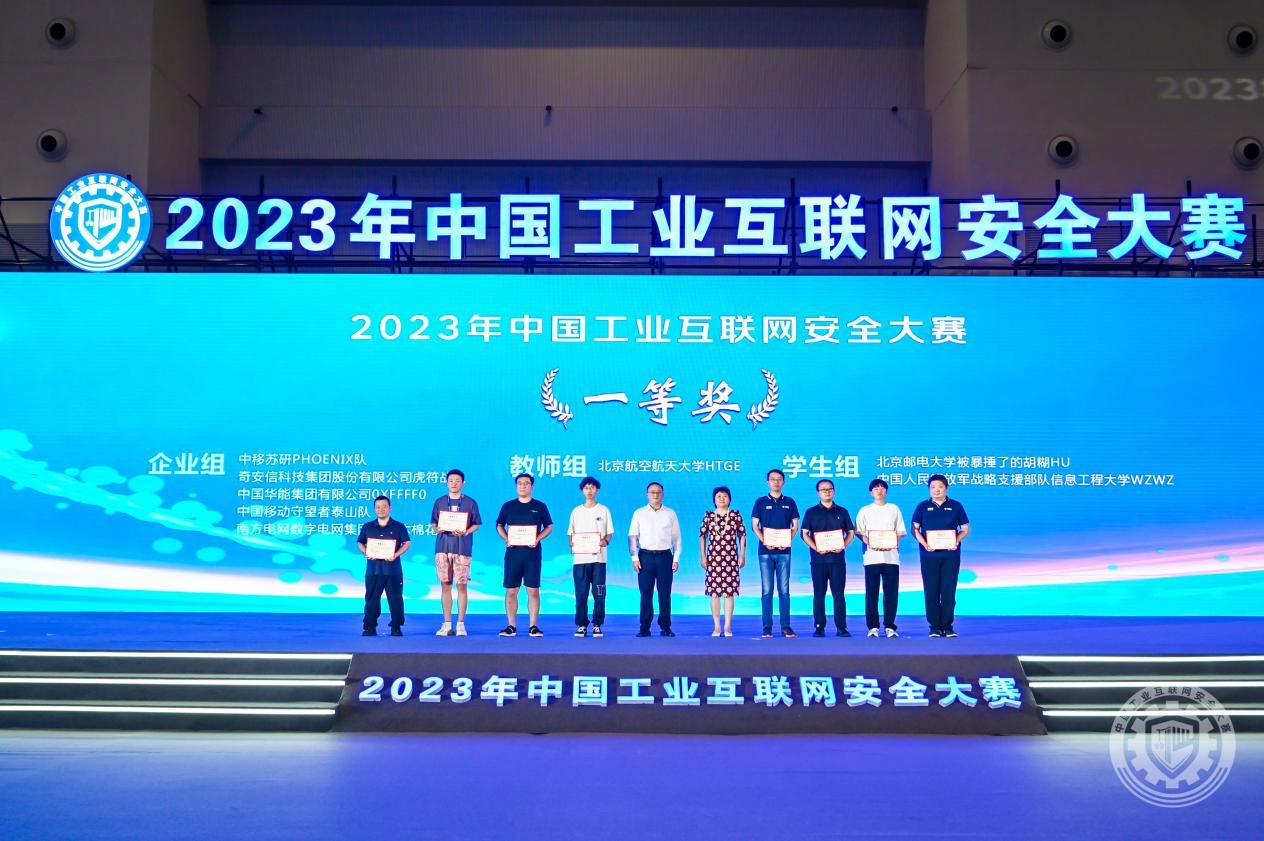 肏粉嫩肥屄2023年中国工业互联网安全白虎嫩逼骚逼网站。